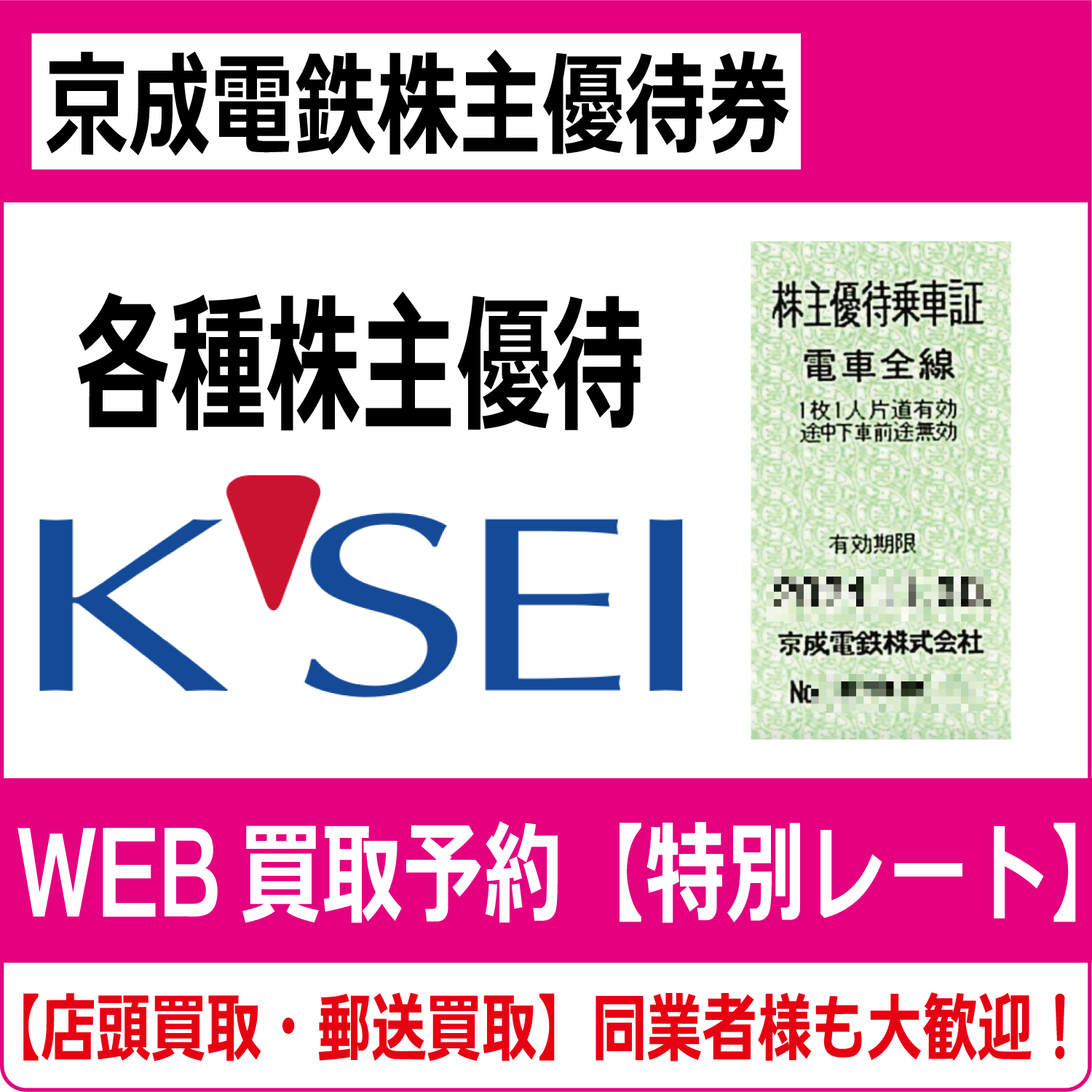 商品（ヨシックス買取）.jpg